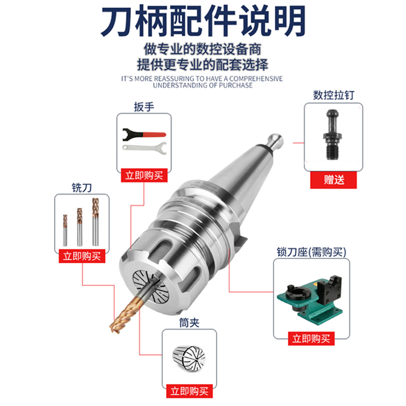 高精度BT40 BT30数控CNC加工中心 ER16 20 25 32夹头50动平衡刀柄 - 图2