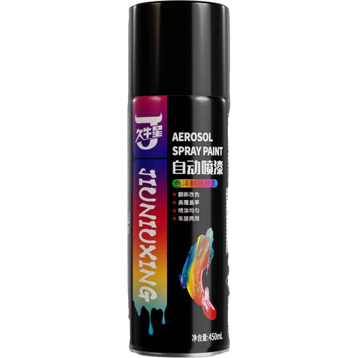 红色自动喷漆防锈金属漆大红深红大门翻新家具木器漆墙面广告油漆,淘宝优惠券,粉丝福利购,淘宝优惠卷