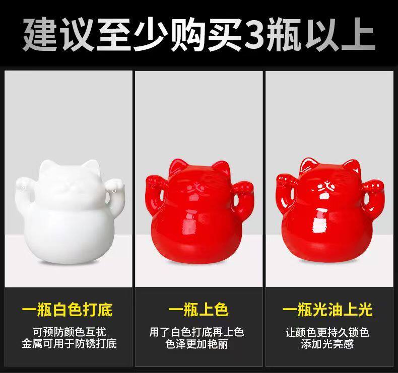 自动喷漆防锈漆金属漆白色珍珠白汽车划痕家具翻新木器漆墙面涂鸦,淘宝优惠券,粉丝福利购,淘宝优惠卷