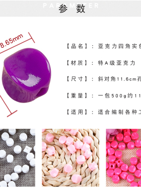 材料包亚克力纸巾盒材料包亚克力