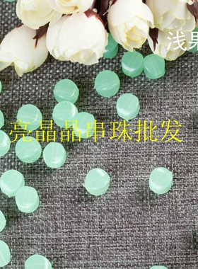 纸巾盒散珠diy手工串珠材料