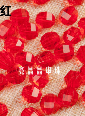 diy透明西瓜亚克力钻石散珠