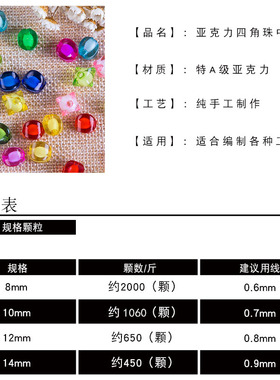 diy亚克力手工纸巾盒材料包散珠