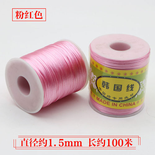 肖战同款红绳编织线手链项链吊坠挂绳手工diy编织中国结绳子7号线 - 图0