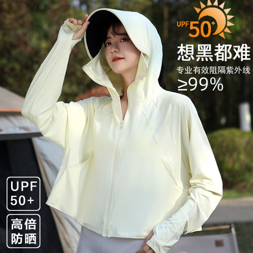 冰丝防晒衣女款2025新款夏季防紫外线UPF50+防晒服轻薄款防晒罩衫 - 图2