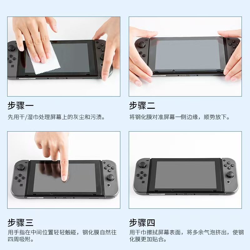 任天堂NS2 switch2 游戏机钢化膜 玻璃膜 高清高铝保护膜 防爆膜,淘宝优惠券,粉丝福利购,淘宝优惠卷