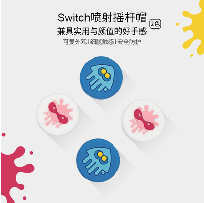 Switch正品摇杆键帽Lite NS手柄猫爪防滑硅胶保护 动森限定配件 - 图3