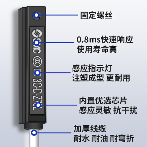 SMC磁性开关3C-D-A93L-Z73L-C73L-R731-F8N-Y59A-M9B-M9N-9P促销 - 图0