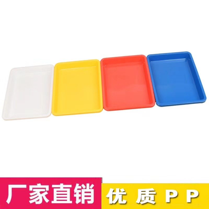 塑胶长方形方盘茶盘周转盘零件箱胶盘浅盆塑料盘子收纳盒分拣托盘,淘宝优惠券,粉丝福利购,淘宝优惠卷