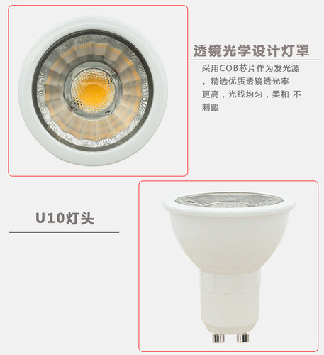 LED灯杯COB射灯替换MR16MR11插脚针12V/220V光源3W GU10GU5.3超亮-图1