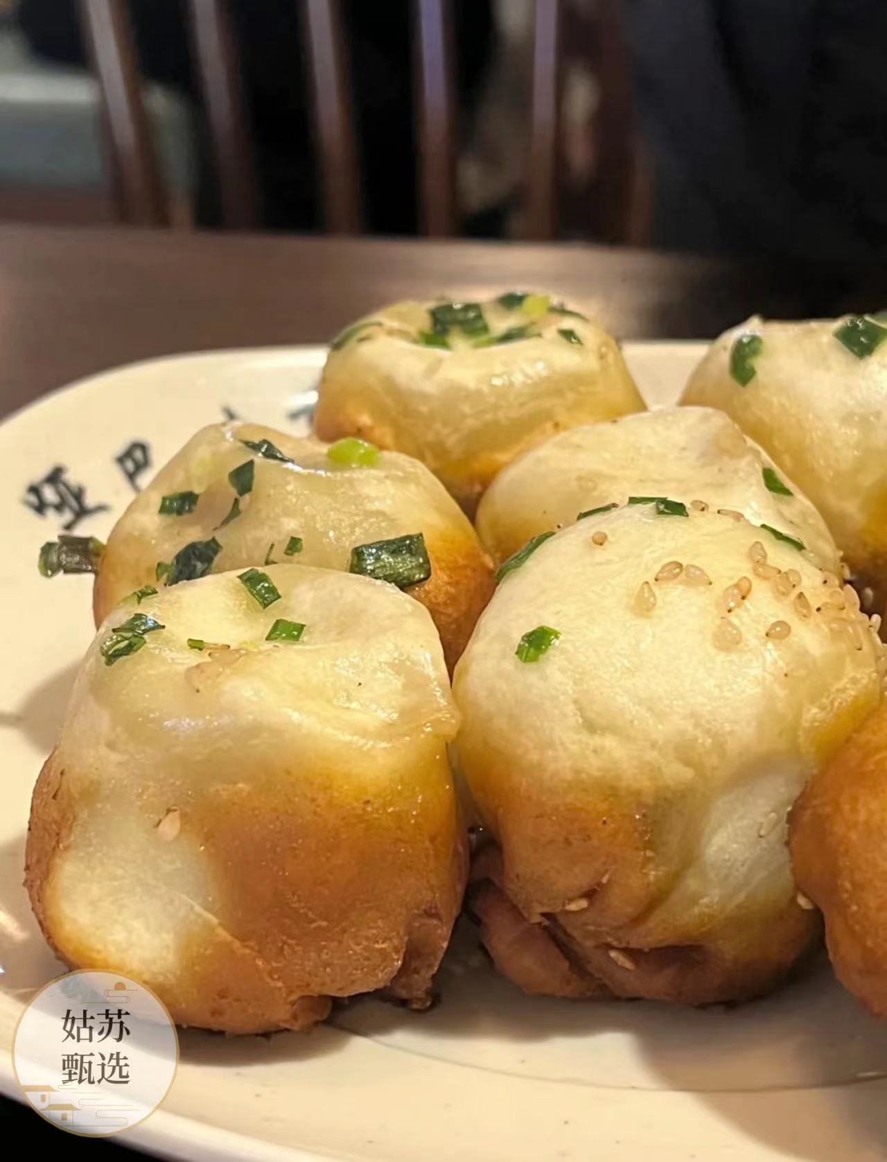 苏州美食特产观前街哑巴生煎鲜肉生煎包子鲜嫩多汁当天采购顺丰-图1