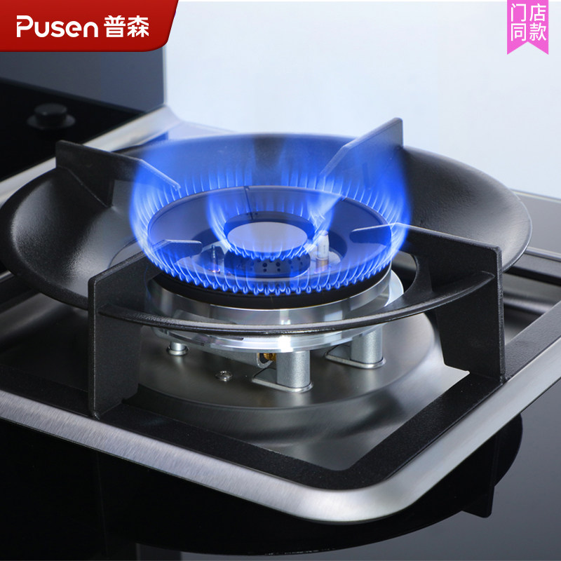 pusen普森X3集成灶蒸烤一体侧吸下排蒸汽清洗家用小户型烟灶消