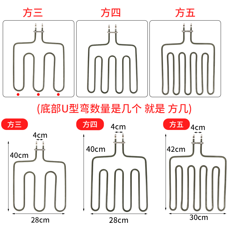 桑拿炉加热管桑拿房电热管干蒸炉发热管方四方五档220V380V2KW3KW - 图0