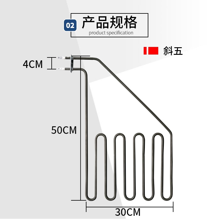 质保210天 斜形桑拿电热管 桑拿炉加热管 桑拿房干蒸发热管23KW - 图0