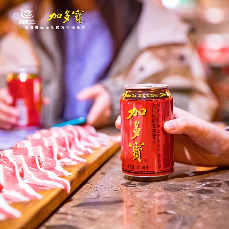 加多宝凉茶310ml*24罐夏季清凉植物饮料整箱装怕上火喝加多宝 - 图0