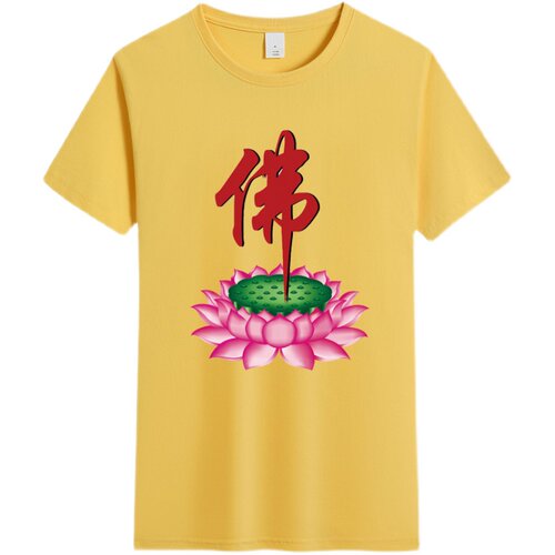 佛字佛像佛家文化衫印花短袖t恤国风纯棉潮流夏季男女同款上衣潮 - 图3