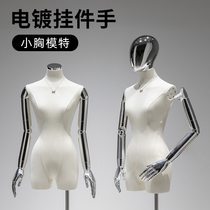 Clothing Store Upscale Plated Human Body Model Props Women Half Body Shop Window People Desk Pendant Hand Mold Special Show Shelf Full Body