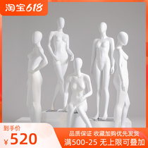 Model Props Womens Full Body Clothing Show Shelves Upscale Shop Windows Bogus Models Underwear Wedding dresses Bench Models Racks