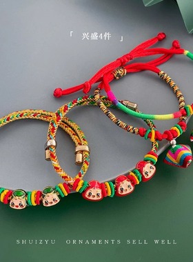 端午节手绳手工编织五彩绳女2025新款少儿手链男女童手串礼物配饰