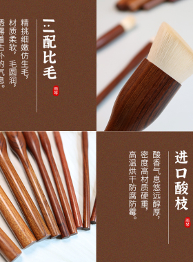 动物毛初学者原木套装化妆刷沧州