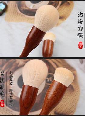 雨琴化妆刷散粉刷粉底刷修容刷蜜粉刷沧州檀木进口超软