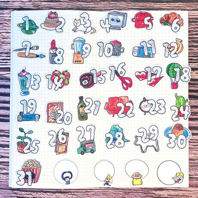 魔女家少女心卡通数字日期贴纸手帐手账素材日付月付节日节气贴画 虎窝淘