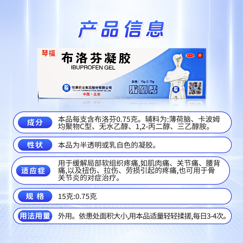 图5