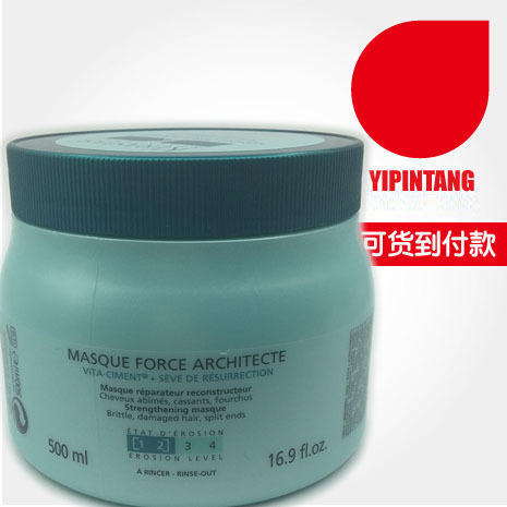 卡詩強韌修護發膜500ml 倒膜頭髮營養膏焗油膏活力膠發膜