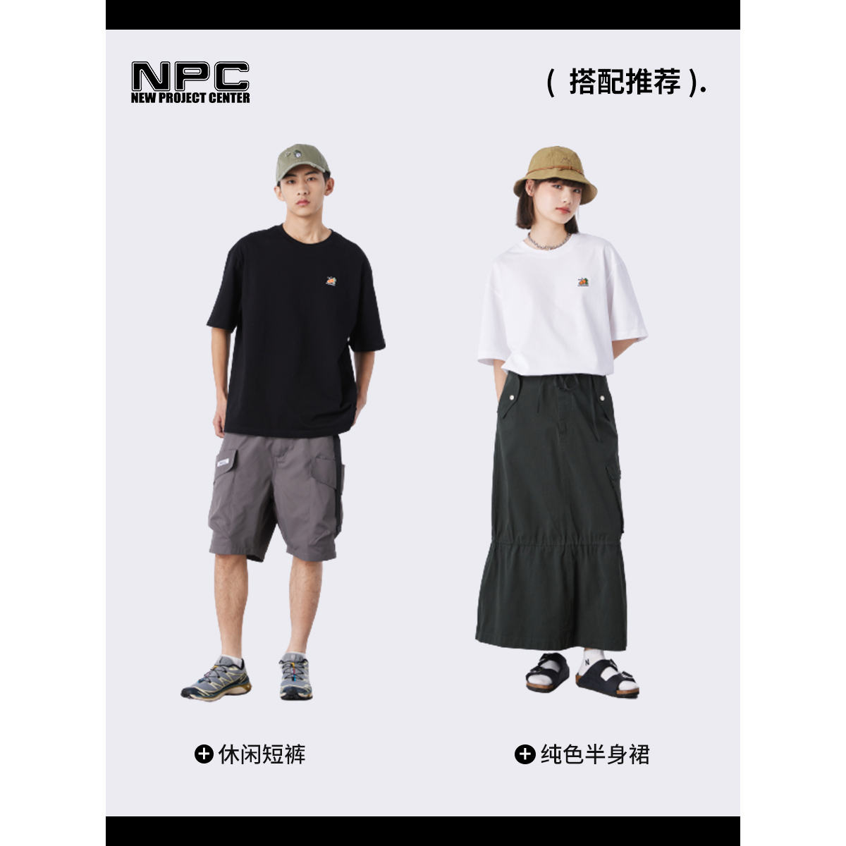 NPC潮牌李晨nic2024夏季新款胡萝卜印花刺绣短袖男亲子装儿童短袖 - 图2