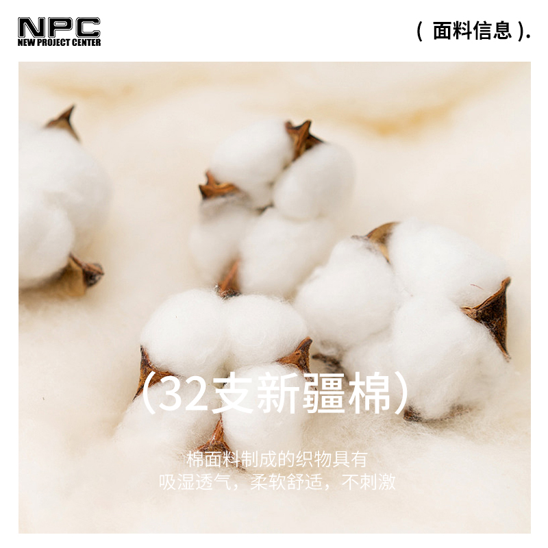 NPC潮牌李晨nic新疆棉T恤兔子印花圆领纯棉宽松舒适国潮夏季新品 - 图3