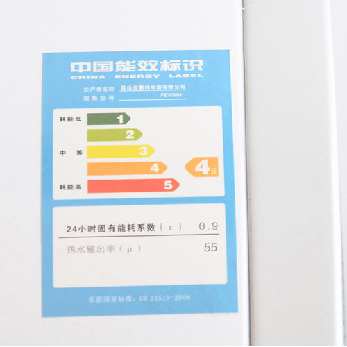 润臣 FEH32Y储水式电热水器30/50/100升竖式立式下出水洗澡联保 - 图2