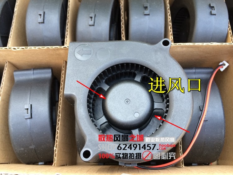 全新台达 7530 鼓风机1U2U服务器 12V0.10A涡轮静音风扇BFB0712L - 图3