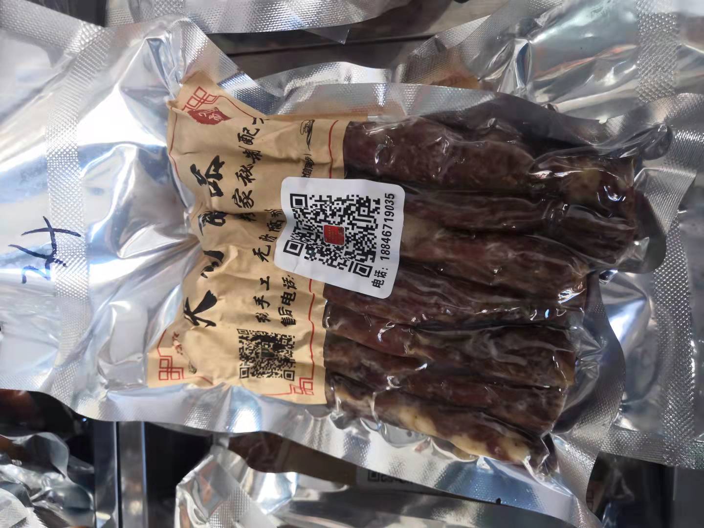 鸡西天利 红肠 儿童肠 粉肠 风干肠 松仁小肚 签子 哈尔滨蒜香 - 图1