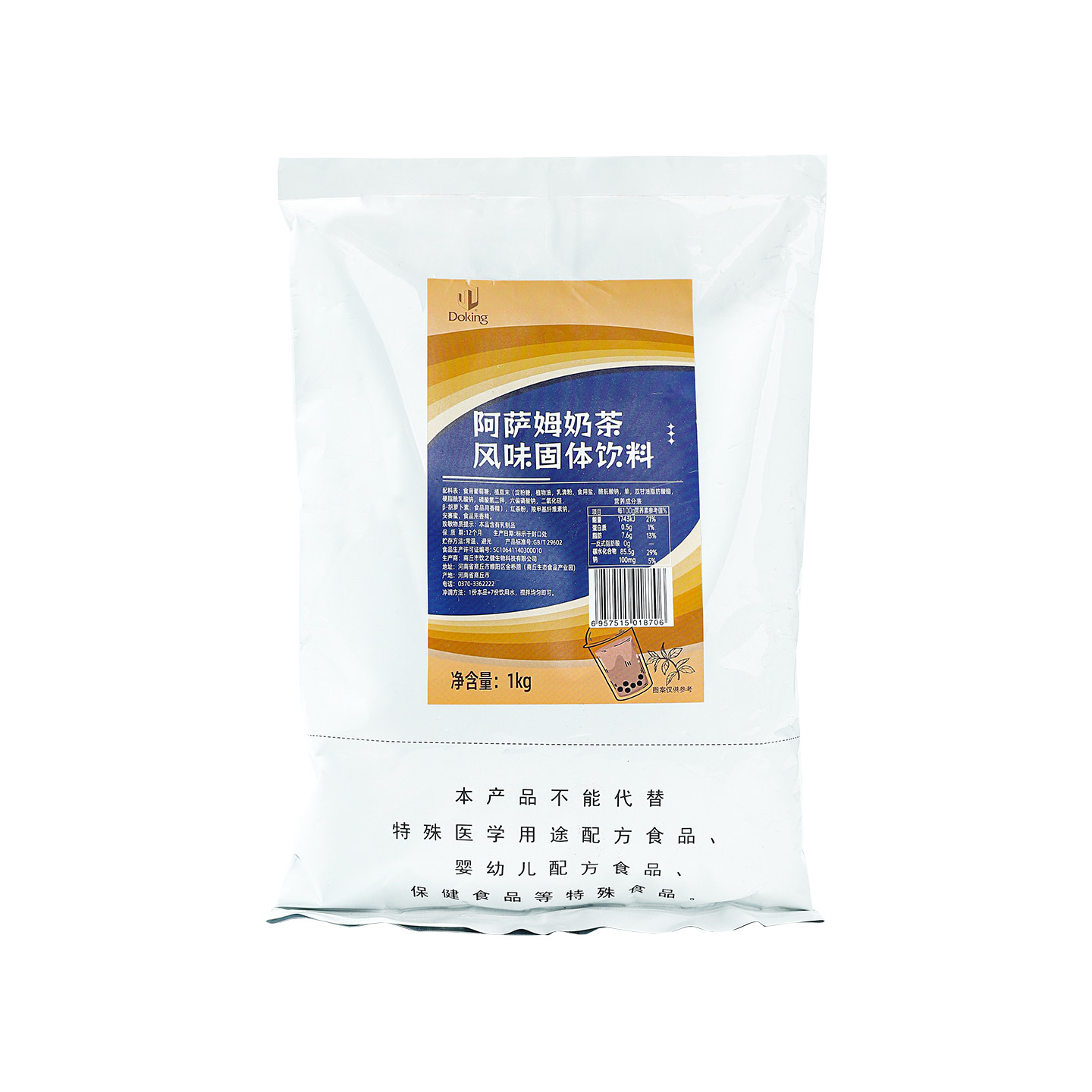 盾皇阿萨姆奶茶粉袋装1kg速溶冲泡珍珠奶茶店专用热饮品商用原料,淘宝优惠券,粉丝福利购,淘宝优惠卷