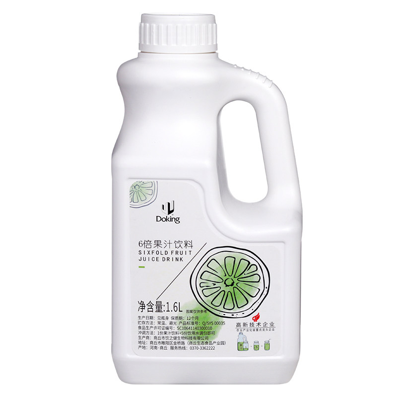 盾皇柳橙味果汁浓缩液1.6L 商用果味饮料浓浆 奶茶店冲饮品原料,淘宝优惠券,粉丝福利购,淘宝优惠卷