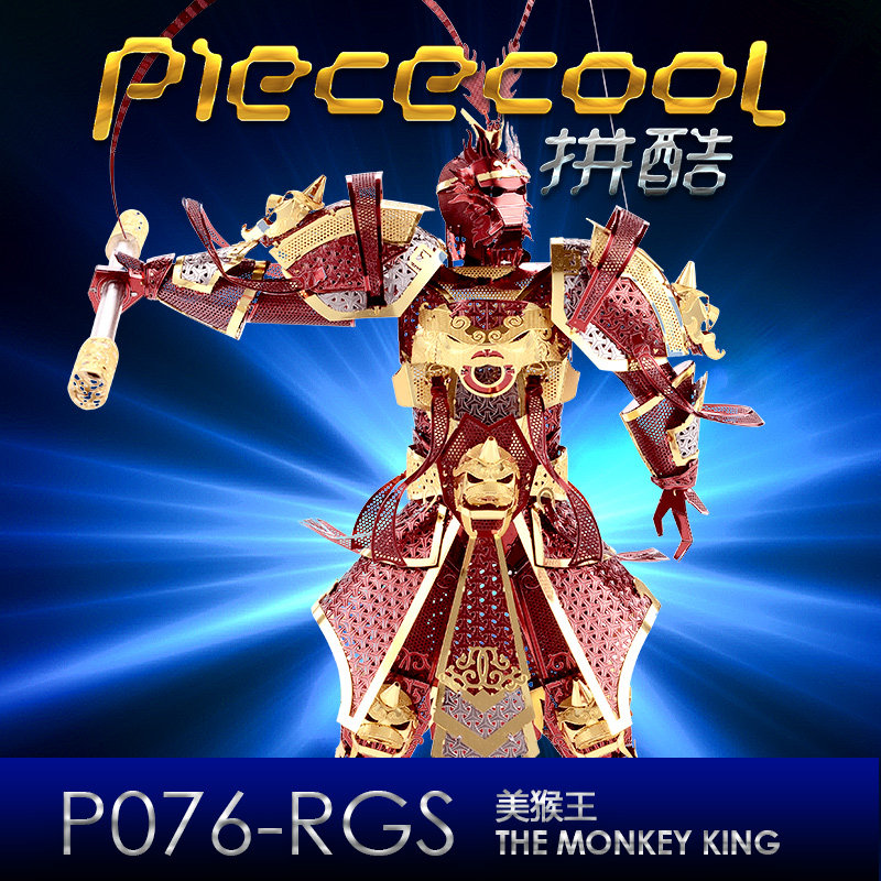 拼酷美猴王拼插3d立体拼图模型玩具 piececool拼酷拼图/拼板