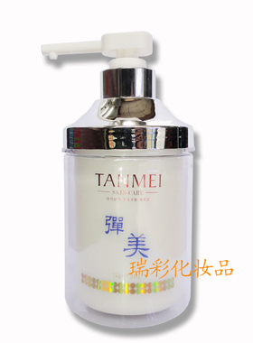 面霜皙颜优活按摩膏弹美