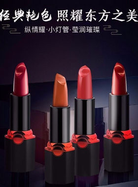 亚玛迪小红玛唇膏口红润唇膏