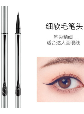哑黑速干多效眼线笔眼线液火烈鸟