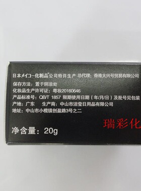 自然美遮瑕膏粉底膏明艳气垫霜