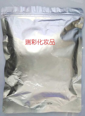 冻干膜纯粉淡皱冻干粉面膜伊姿榜