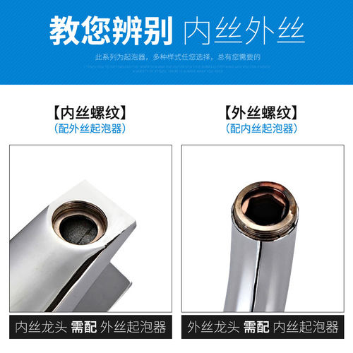 潜水艇厨房水龙头起泡器防溅头过滤器出水嘴加长延伸器过滤网配件 - 图3