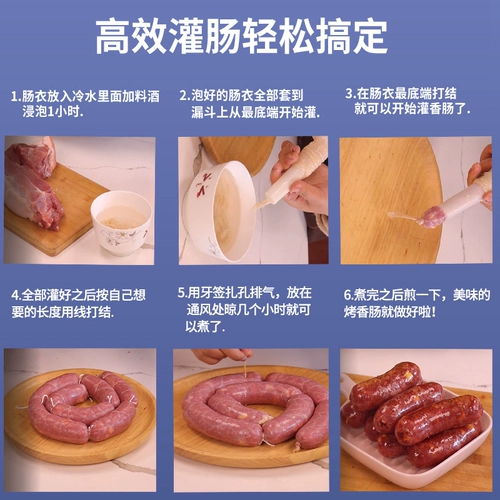 Натуральная свиная кишечник соль -окрашенные кишечные куртки