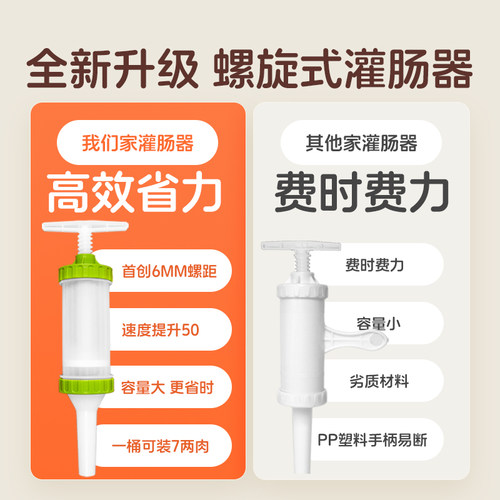 天然猪肠衣灌香肠家用儿童无添加食品级做火腿腊肠烤肠专用旗舰店 - 图2