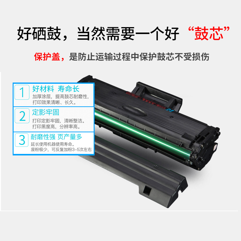 华铭适用惠普136w硒鼓m136a 108w w1110a 110a 108a 138p易加粉HP墨盒laser打印机芯片136nw粉盒晒鼓mfp-图1