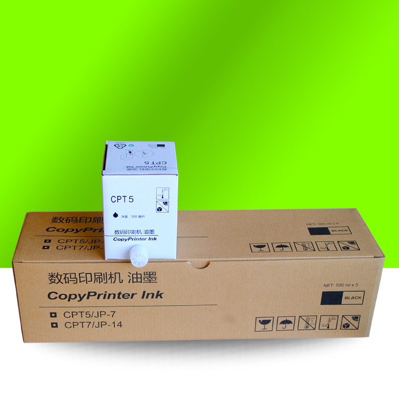 华铭适用基士得耶CPT5油墨 5410C CP5410C 5410 jp780c速印机