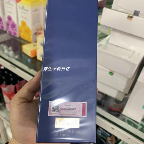 越南正品西贡小姐优雅香水50ml女士香水2号蓝盒 - 图1