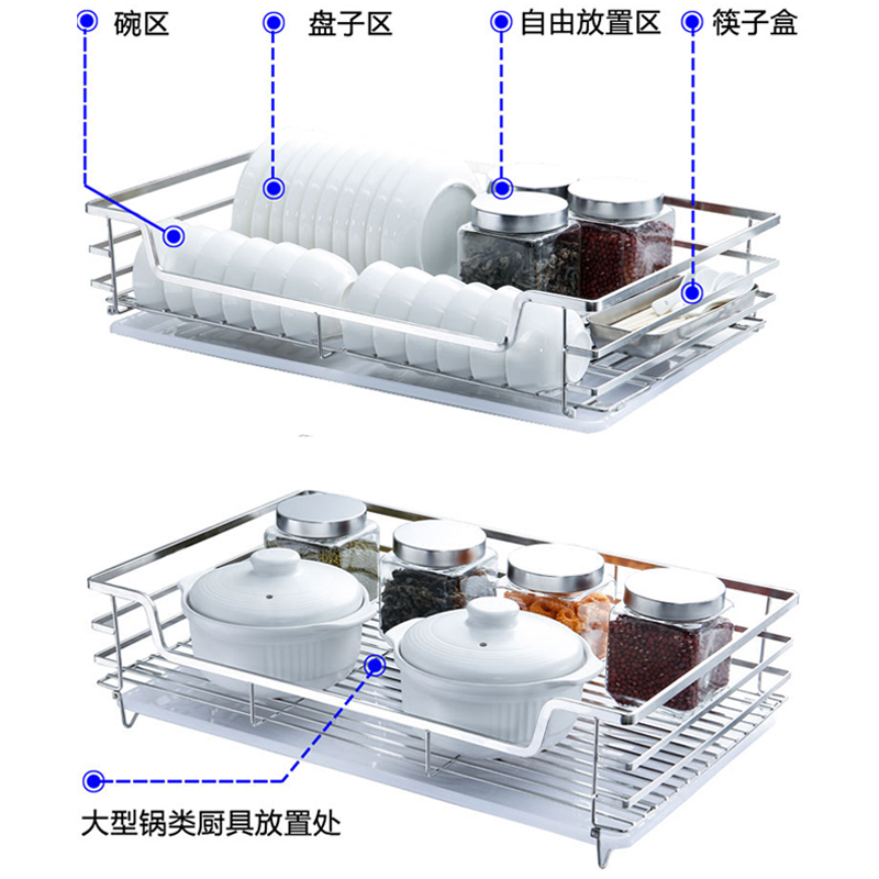 龙海森厨房橱柜小拉篮304不锈钢阻尼双层加厚扁钢碗碟拉蓝调味篮 - 图3