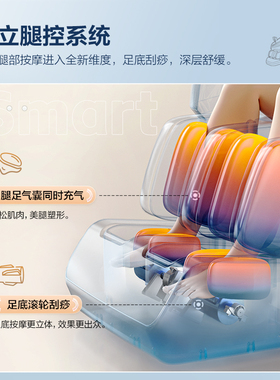 荣泰全身家用小型按摩椅多功能