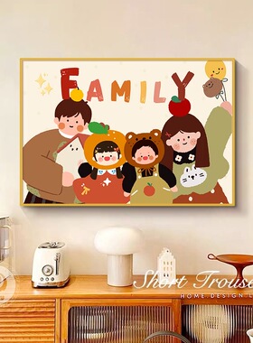 《family》可爱一家三口四口卡通全家福装饰画极简小众抽象挂壁画